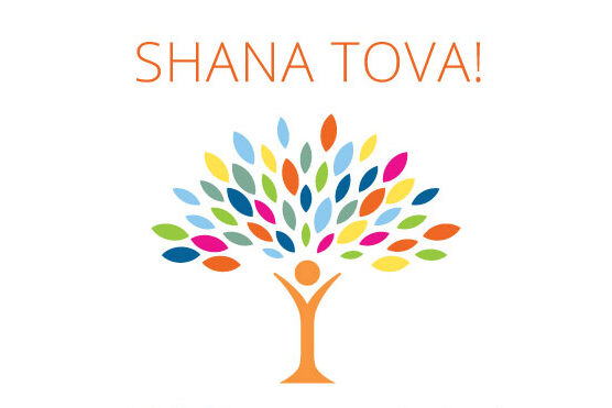 Shana Tova 2020