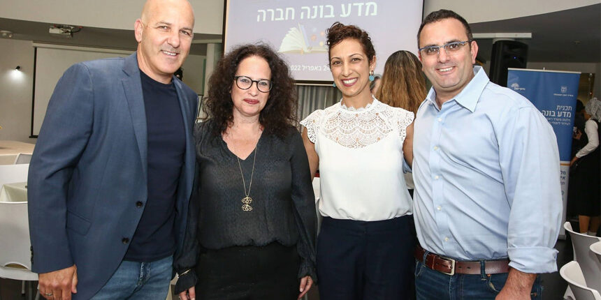 Science-Builds-Society