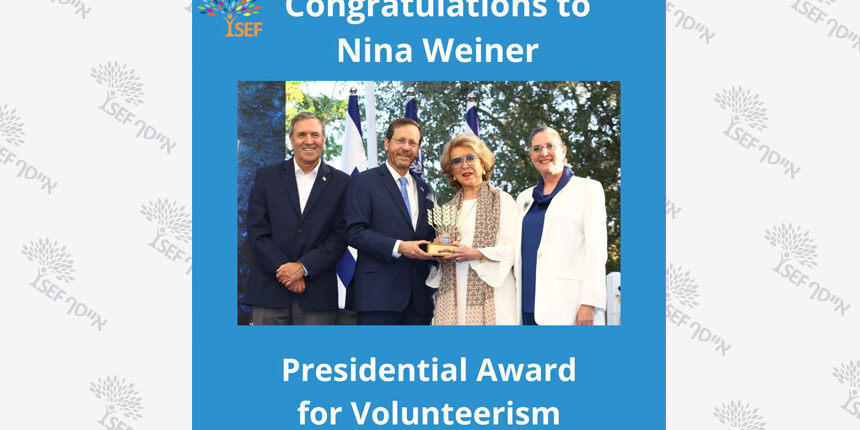 congrats-Nina Nina Weiner