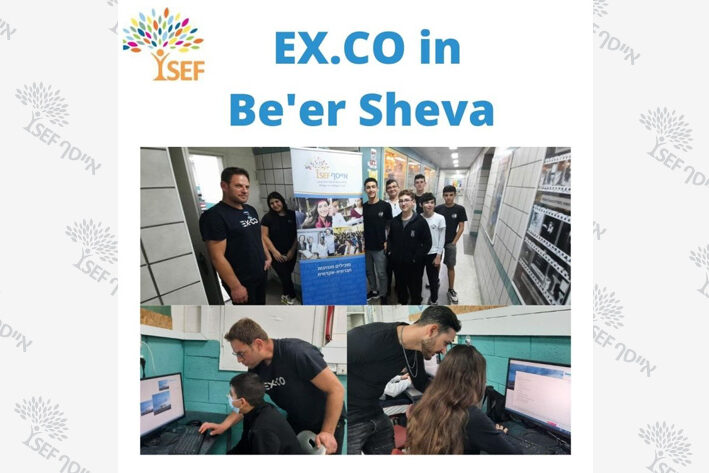 EX.CO event in Be'er Sheva