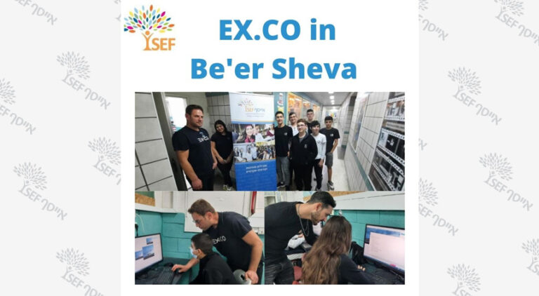 EX.CO event in Be'er Sheva