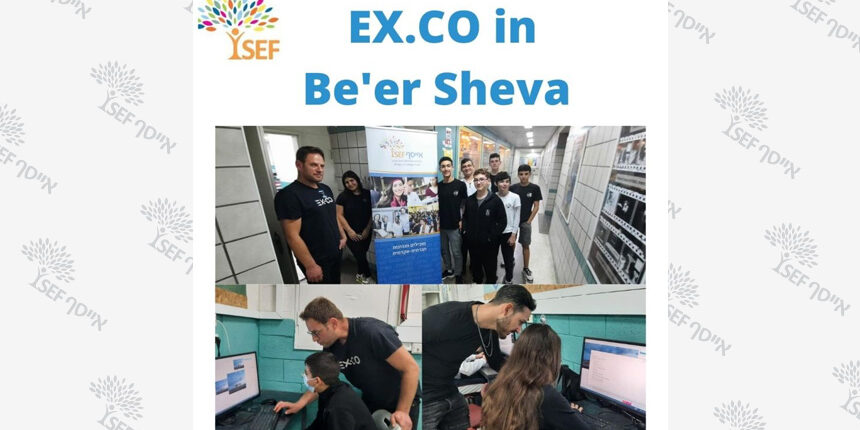 EX.CO event in Be'er Sheva
