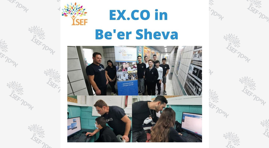 EX.CO event in Be'er Sheva